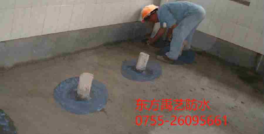 丹东卫生间防水.png
