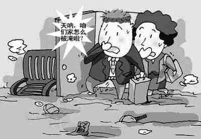 丹东防水公司.jpg